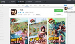 91游戏直播基伦,电竞新星的崛起之路