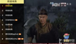 最新91看电视直播,畅享海量精彩赛事，尽在指尖一触即达